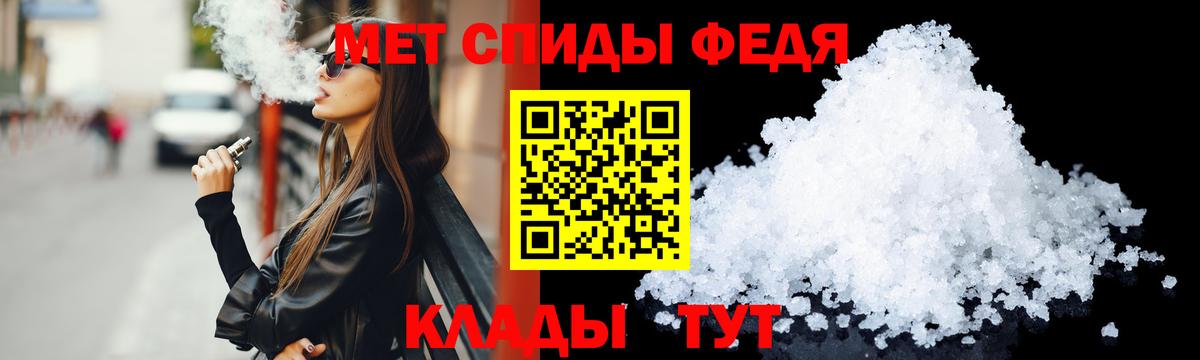 Amphetamine VHQ Лысьва