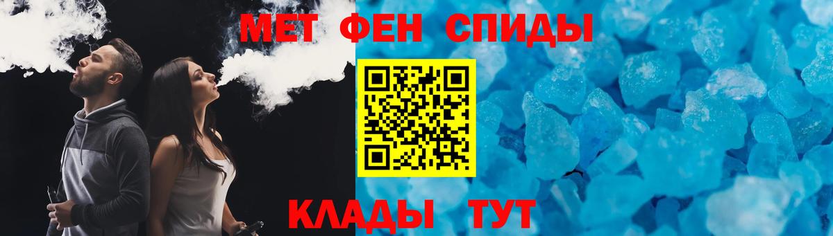 Лысьва  Амфетамин VHQ  Вход с VPN 