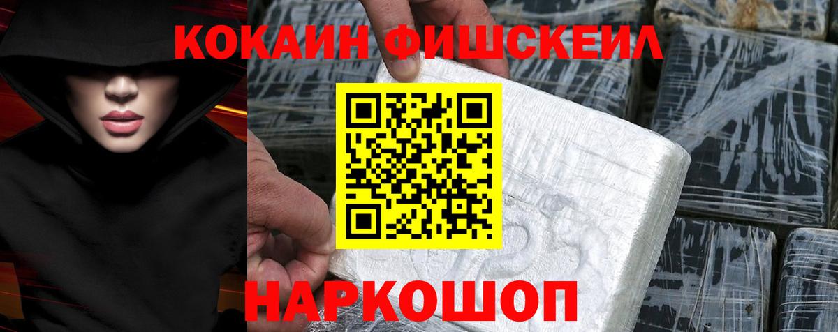 Cocaine 98%  Вход с VPN  КОКАИН  Cocaine VHQ  Лысьва 
