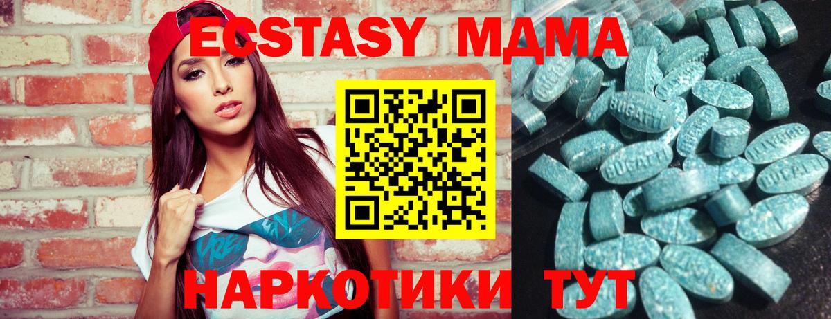 Ecstasy  ЭКСТАЗИ Punisher  ЭКСТАЗИ бентли  Вход с VPN  Лысьва 