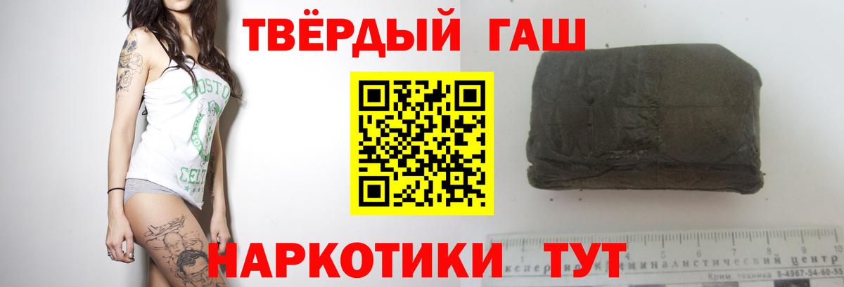 Конопля  Лысьва  Гашиш  Cocaine  Кетамин  Мефедрон кристаллы  Магазин наркотиков  Меф  Вход с VPN 