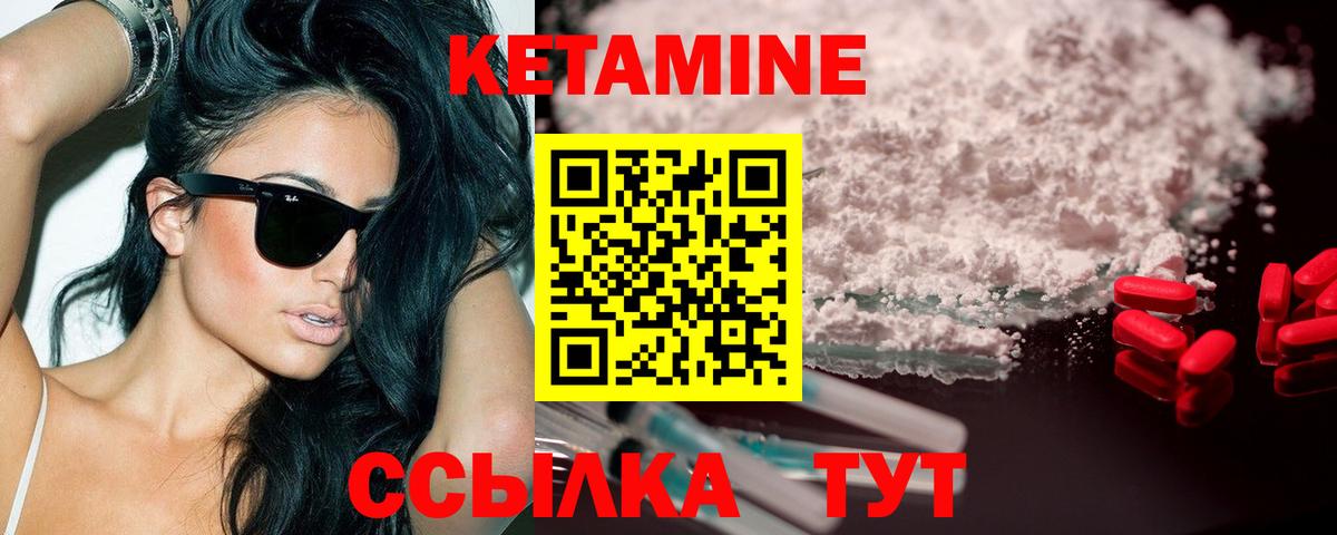 КЕТАМИН ketamine  КЕТАМИН ketamine  Лысьва  Вход с VPN 