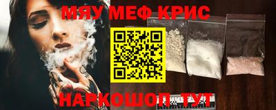 наркотики Донецк