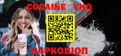 наркотики Донецк
