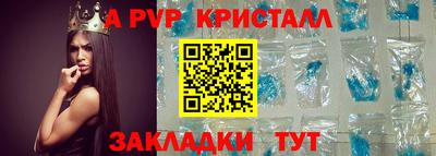 наркотики Донецк
