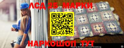 наркотики Донецк