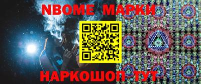 наркотики Донецк