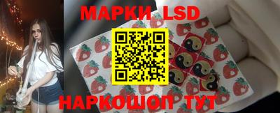 наркотики Донецк