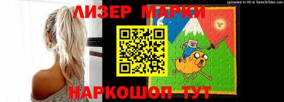 наркотики Донецк