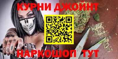наркотики Донецк