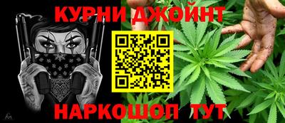 наркотики Донецк