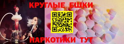 наркотики Донецк