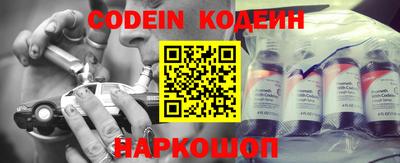 наркотики Донецк