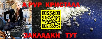 наркотики Донецк