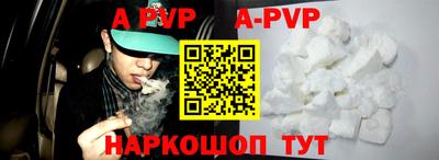 наркотики Донецк