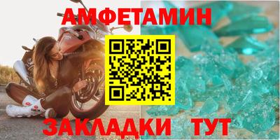 первитин Дубна