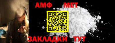 дмт Донской