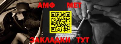 первитин Дубна