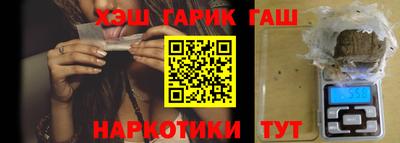 наркотики Донецк