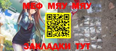 наркотики Донецк
