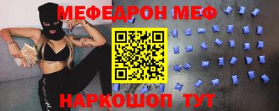 дмт Донской