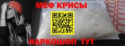 первитин Дубна