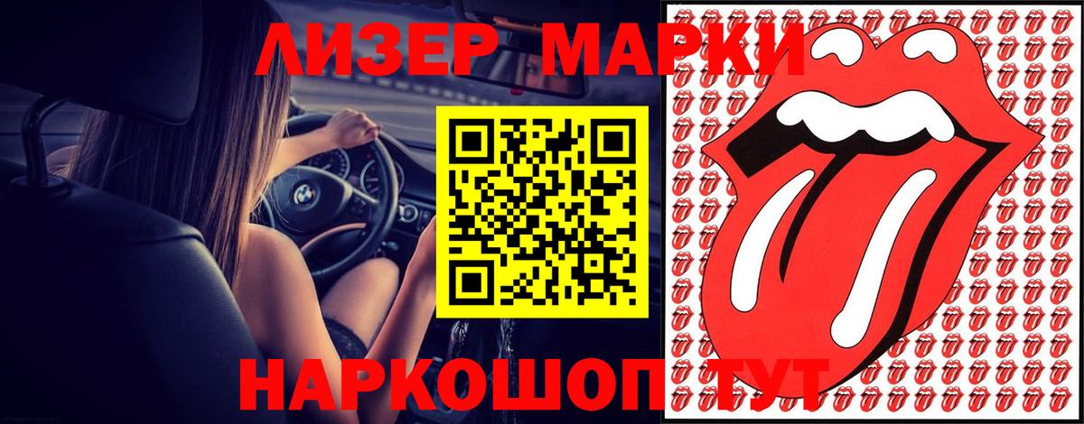 ЛСД экстази  Лсд 25 экстази ecstasy  Лысьва  Вход с VPN  mega tor  Лсд 25 экстази ecstasy 