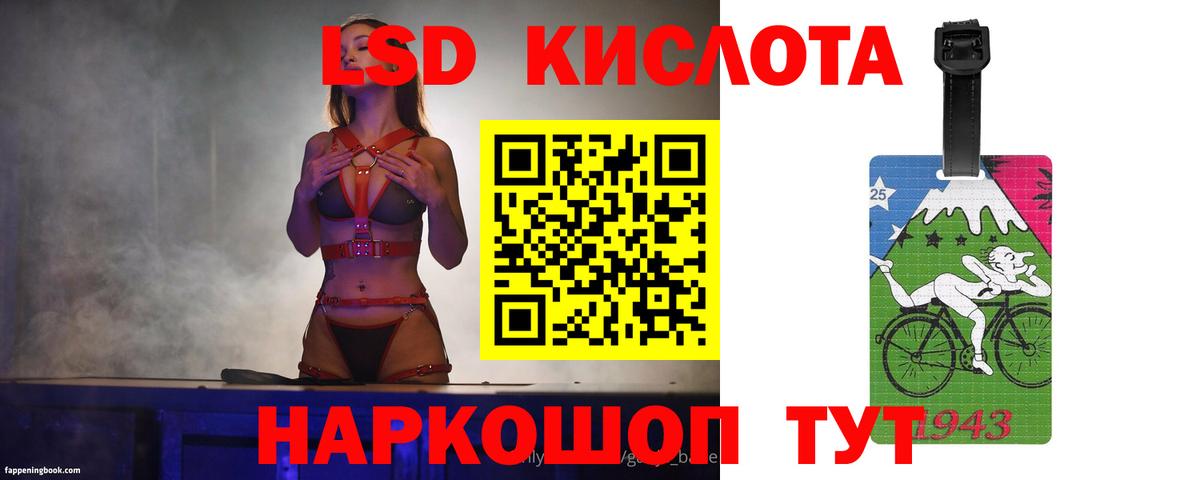 LSD-25 экстази ecstasy Лысьва