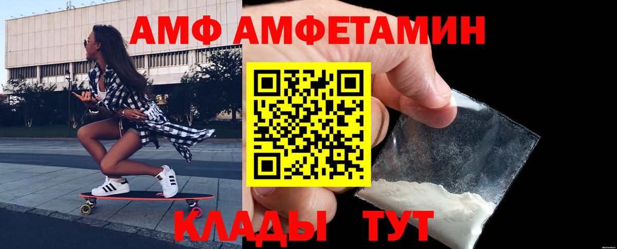 МЕТАМФЕТАМИН Methamphetamine Лысьва