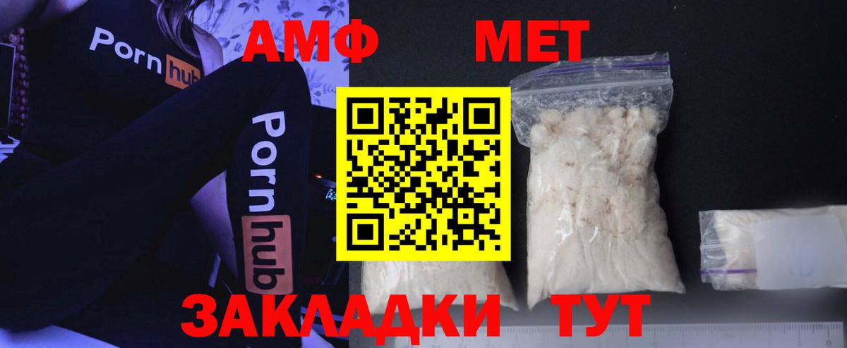 Лысьва  МЕТАМФЕТАМИН мет  МЕТАМФЕТАМИН  Вход с VPN 
