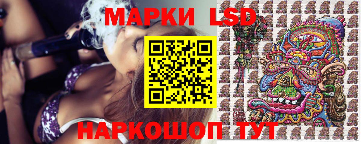 Наркотические марки 1500мкг  Вход с VPN  Лысьва  Наркотические марки 1500мкг 