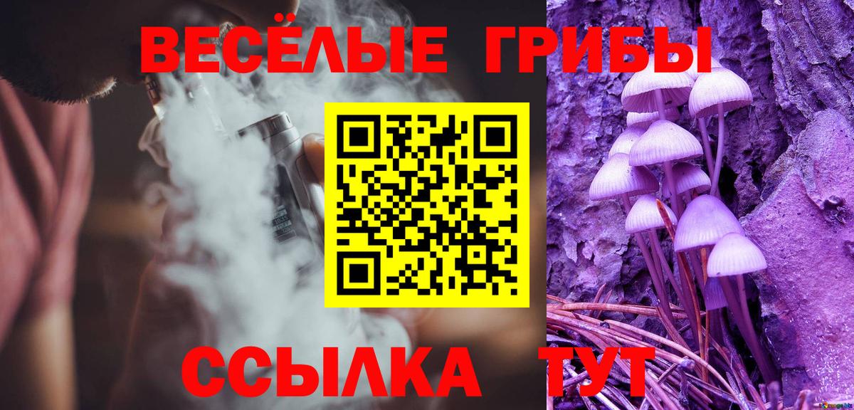 Галлюциногенные грибы Magic Shrooms Лысьва