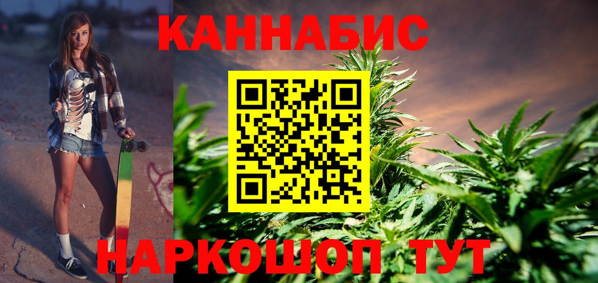 Каннабис SATIVA & INDICA Лысьва