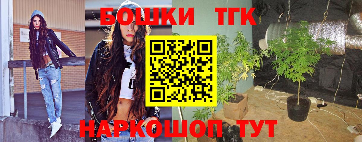 Бошки марихуана конопля  Шишки марихуана марихуана  Бошки марихуана AK-47  Вход с VPN  Лысьва 